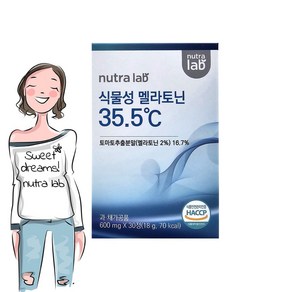 뉴트라랩 식물성 멜라토닌 1일 2mg 함유 식약청 HACCP 인증, 1개, 30정