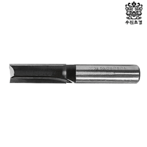 우진초경 루터날(평비트) 3mm 루타날 루터기 루터비트 목공 목재 국산, 1개