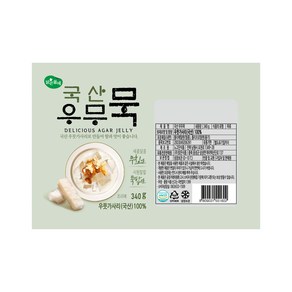 맑은물에 국산 우무묵 340g, 1개