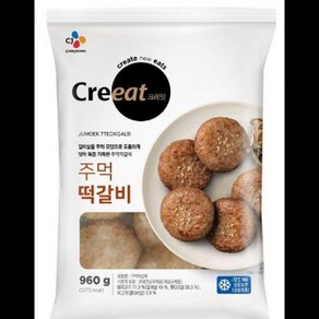 주먹 떡갈비 CJ, 12개, 80g