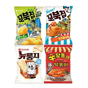 오리온 꼬북칩 콘스프 + 꼬북칩카라멜팝콘맛 + 뉴룽지 + 신당동떡볶이, 1세트, 458g