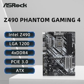 ASRock Z490 팬텀 게이밍 4 마더보드 지지대 i9-10900K i7-10700 i5 10400 i3-10300 CPU LGA1200 DDR4 4400MHz M.2 NVM