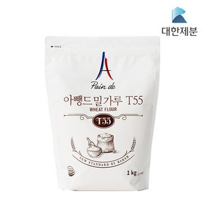 [대한제분] 아뺑드밀가루 T55 1kg, 4개