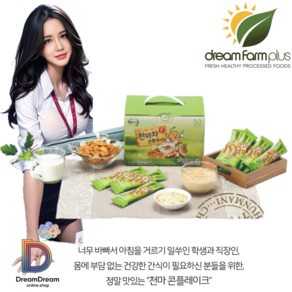 드림팜플러스 천마차콘플레이크 천마니M4576, 1kg, 1개