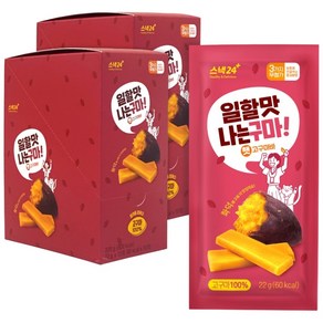 [스낵24] 일할 맛 나는구마 100% 고구마바, 220g, 2개