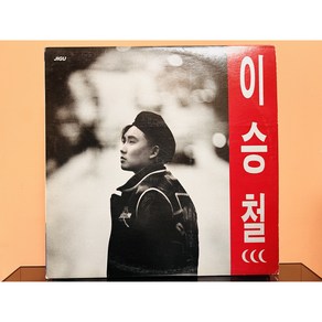 1992 이승철 3집 LP (음반 EX+ 자켓 EX+)