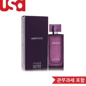 Lalique 라리끄 아메시스트 EDP 100ml (여자)