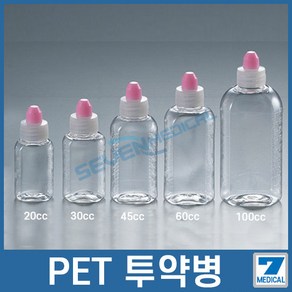 국산 일회용 약병 PET투약병 투명, 10개, PET 투약병 100ml