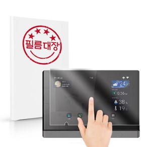 필름대장 코맥스 월패드 CDP-1000Y 지문방지 보호필름, 기본, 1개