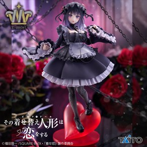 [당일발송] TAITO 타이토 그 비스크 돌은 사랑을 한다 AMP 피규어 키타가와 마린 쿠로에 시즈쿠 Ve, 1개