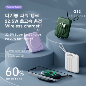 맥세이프 마그네틱 Q12 다기능 보조 배터리 대용량 10000mA 라이트닝 Type-C PD 20W KC인증, 블루, 블루, 10000