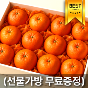 [가정의달/한정특가] 16bix 명품 카라향 어버이날선물, 1개, 5kg (로얄과/일반용)