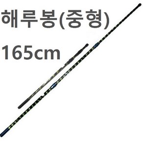 알루미늄 뜰채 해루질 낚시 뜰망 뜰채망 해루봉 뜰채봉 서치봉 작살봉 갸프봉