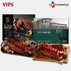 [VIPS] 오리지널 바비큐 폭립(450g*1개)+스파이시 바비큐폭립(450g*1개), 2개, 450g