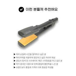 통일전기 플랫라인 헤어 평판 나이아가라 온도조절 매직기 고데기 전문가용, 42mm 평판 긴머리용