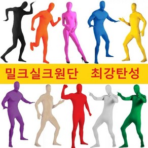 쫄쫄이의상 후레쉬맨 코믹 연극 전신타이즈 파티의상