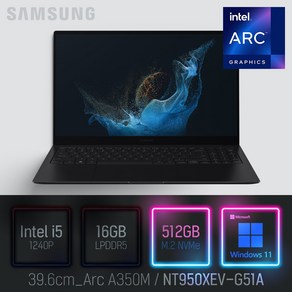 [당일발송] 삼성전자 2022 갤럭시북2 프로 15.6 NT950XEV-G51A, WIN11 Po, 16GB, 512GB, 코어i5, 그라파이트