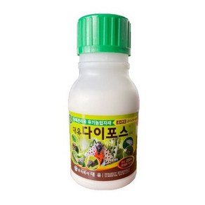 대유 다이포스 250ml 유기농업자재 충해관리용, 1개