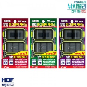 해동 양면 마그네틱 케이스 HT-1019 3가지타입, HT-1019-3, 1개