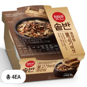 햇반 솥반 불고기버섯 영양밥, 200g, 4개