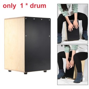 드럼 연습용 나무 상자 Cajon 손 Pesussion 악기 Stings 고무 피트 30*31*48cm 액세서리 부품에 대 한, 1개