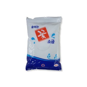 국내생산 꽃소금 1KG 고운소금 간소금 당일발송99%