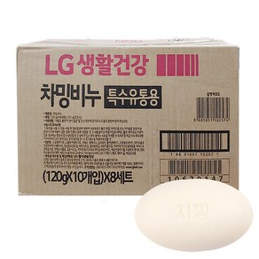 엘지생활건강 차밍비누 120g 목욕비누, 80개