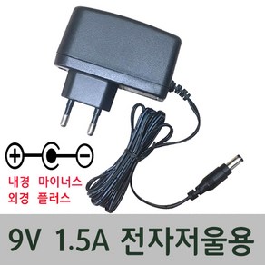 순흥전기 어댑터 9V 1.5A 전자저울용 어댑터 DC 9V 1500mA SMPS 전자저울용 아답터 어답터