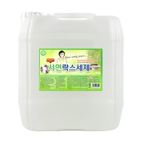 업소용 세제 서연 락스세제 20L 락스와 세제 한번에, 1개