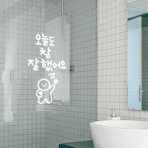 참잘했어요 이모티캘리그라피 글자컷팅 레터링스티커 시트지 감성카페데코 포인트 그래픽 벽 인테리어 창문 캘리그라피 좋은글귀 명언 아이방 유리, 화이트