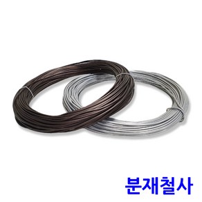 분재철사 500g 무료배송/와이어공예 원예부자재, 갈색2mm, 1개