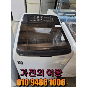 삼성 13KG 일반세탁기 통돌이 전국배송