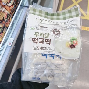 칠갑 우리쌀 떡국떡