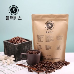 원두커피 콜롬비아 슈프리모 메델린 500g, 1개, 홀빈(분쇄안함)