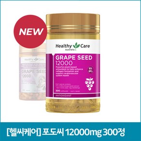 [헬씨케어] 포도씨 12000mg 300정, 1개