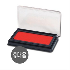 매표)사각 회중인주 스탬프 인주 스탬프