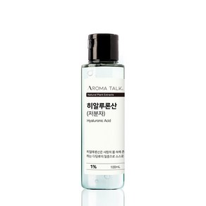 히알루론산 저분자 1%원액 화장품원료, 100ml, 1개