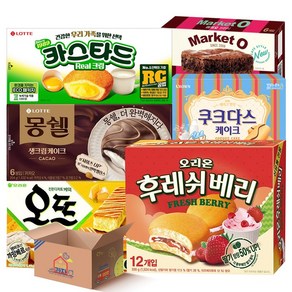 [냠냠상회] 사무실 실속파이 6종 간식세트