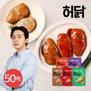 허닭 허닭ON 촉촉 실온 닭가슴살 120g 50팩, 01.촉촉 실온 닭가슴살 오리지널 50팩, 50개