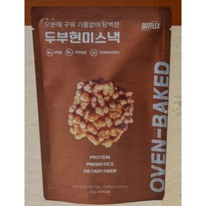 [코스트코] 것플렉스 두부현미스낵 490g/70gX7, 490g, 1개