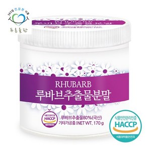 국산 루바브 추출물 분말 가루 파우더 haccp 인증 170g, 1개