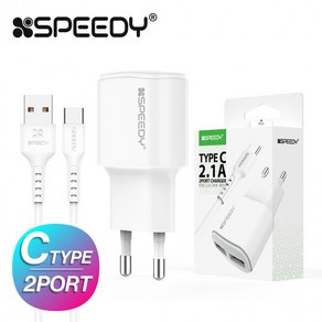 스피디 USB 2포트 가정용 충전기 2.1A (C타입), 스피디 2포트 가정용 2.1A (C타입) 화이트, 1개