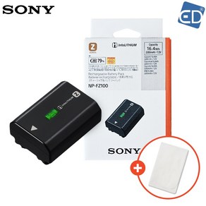 [소니정품] NP-FZ100 고용량 배터리 A9 A7C2 A7M4 FX3 ZV-E1 A6700 +포켓융 /ED, 1개
