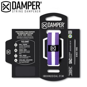 IBOX STRING DAMPER 기타 스트링 댐퍼 DKSM07, 1개