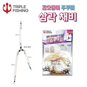 쭈꾸미 갑오징어 삼색 삼각 가지 채비 쭈갑채비 4개입 40x25x15