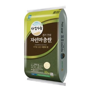 쌀안성마춤농협 자연마춤 추청쌀 10kg /특등급[34487756], 1개