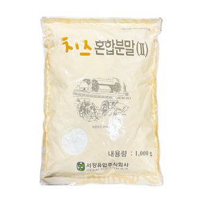 0214. 치즈분말(백색) - 서강 1kg, 1개