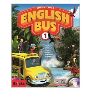 사회평론 - English Bus 1 SB