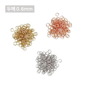 [두께0.6mm]오픈형 O링 오링 수예용품 연결 걸기 부자재[내경 2mm 3mm 4mm 5mm]