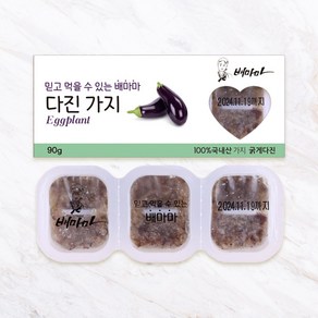 배마마 굵게다진 야채큐브 19종 재료 토핑 죽